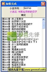 爱博app官网下载